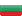 Bulgarian