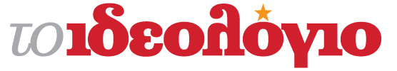toideologio.gr