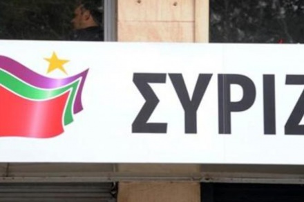 ΣΥΡΙΖΑ-1024x1024