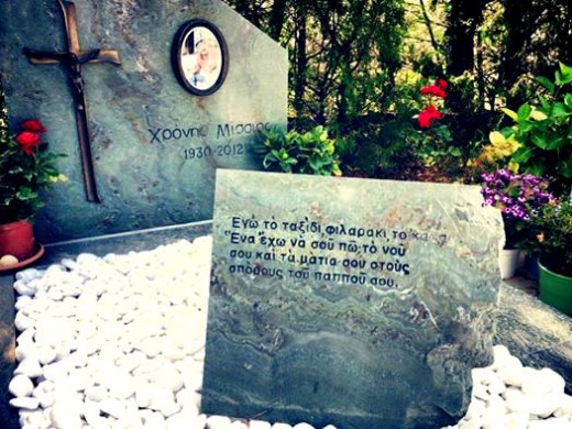 863641_1460089_603528053015677_1252077914_n