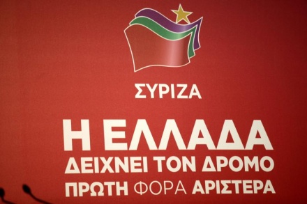 syriza_49