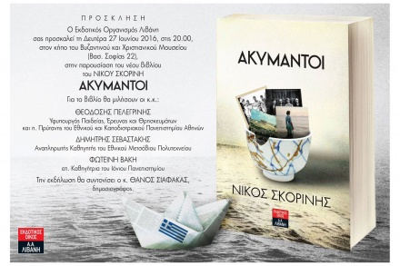 13482847_638938432923633_8023824049296161869_o